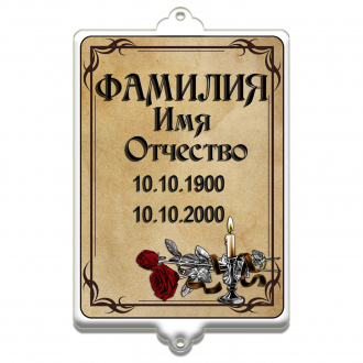 Т 36 ЗАКАЗАТЬ